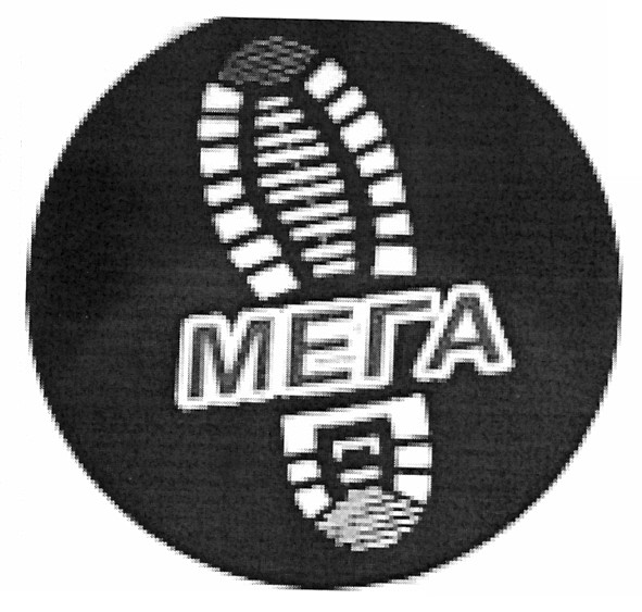 мега