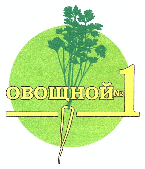 овощной №1