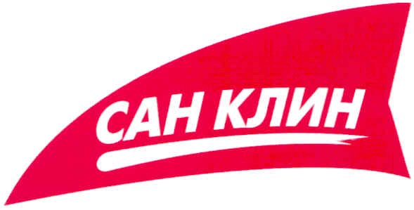 сан клин