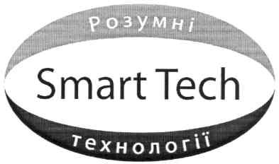 розумні технології