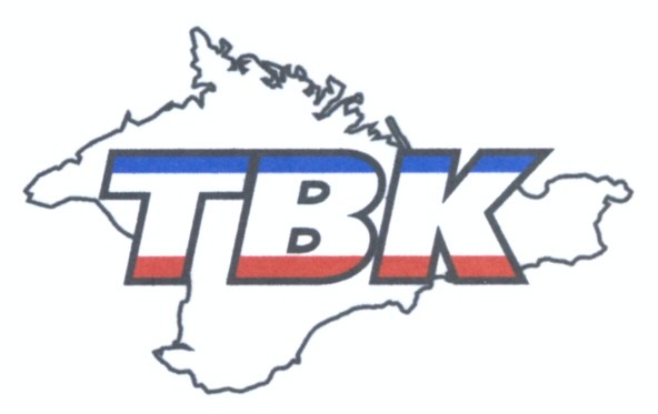 твк