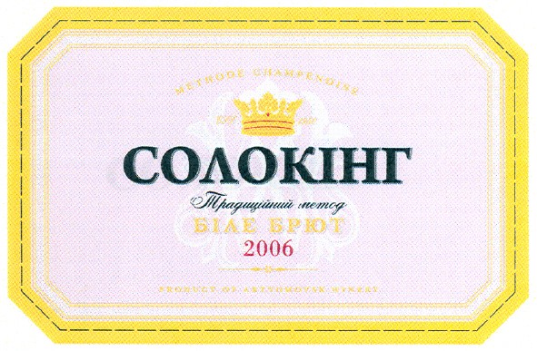 традиційний метод