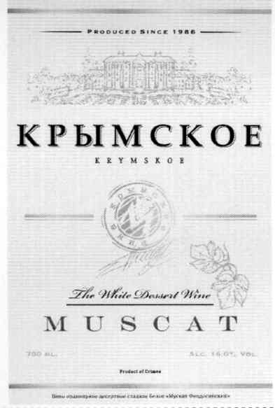 the white dessert wine