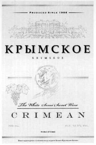 the white semi sweet wine