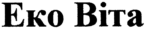 еко віта