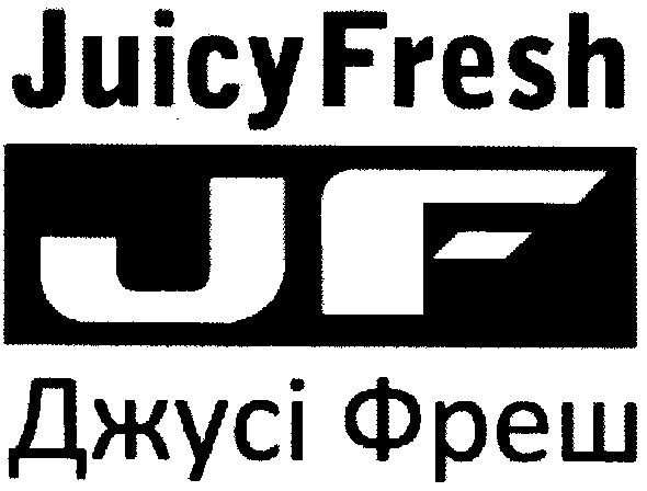 juicy fresh