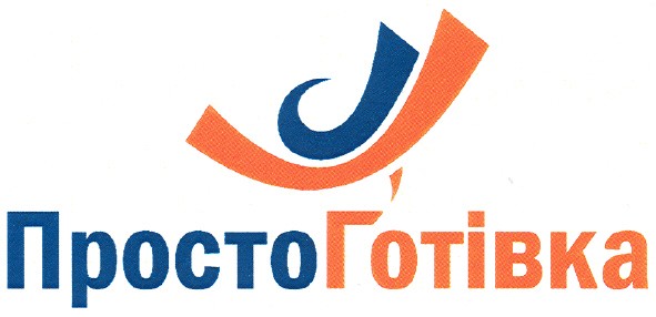 простоготівка