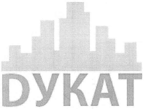 дукат
