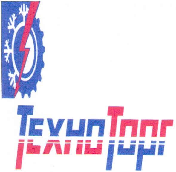 техноторг