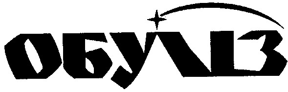 обуліз