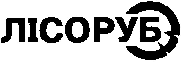 лісоруб