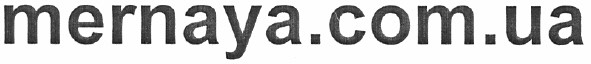 mernaya.com.ua