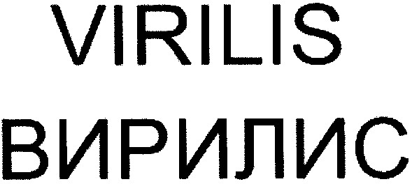 virilis