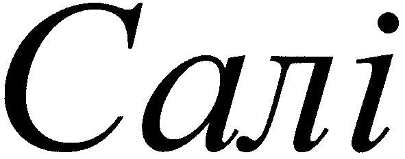 салі