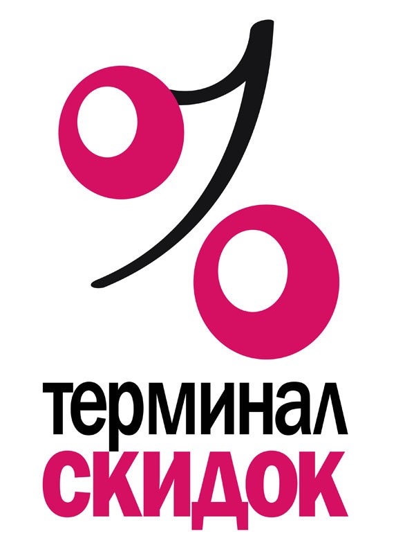 терминал скидок