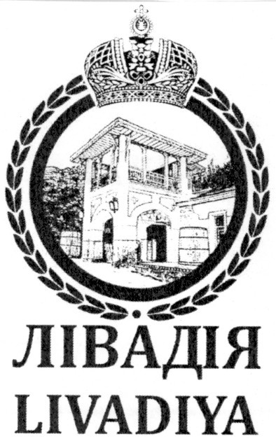 livadiya
