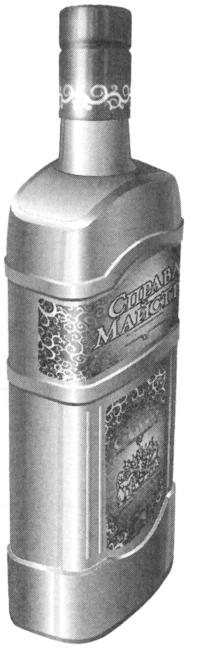 справа майстра