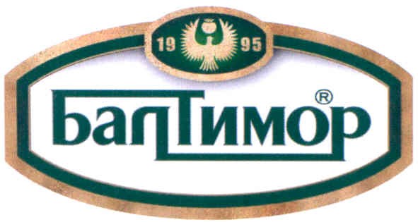 балтимор