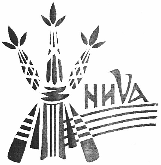 жнива