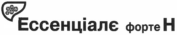 ессенціалє форте н