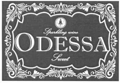 sparkling wine odessa sweet