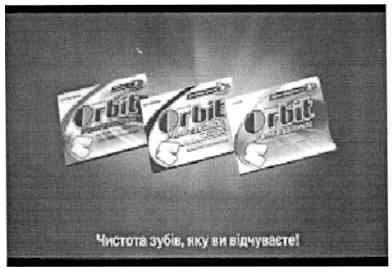 чистота зубів, яку ви відчуваєте!