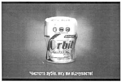 чистота зубів, яку ви відчуваєте!