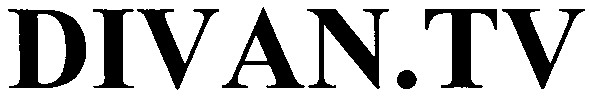 divan.tv