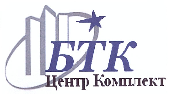 бтк центр комплект