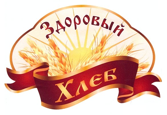 здоровый хлеб