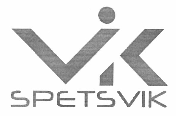 vik spetsvik