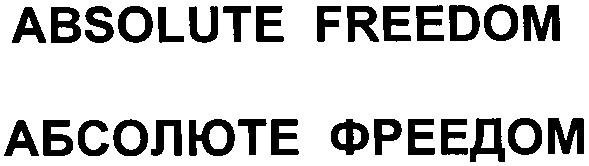 absolute freedom