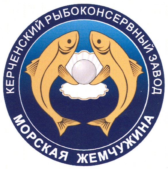 керченский рыбоконсервный завод морская жемчужина