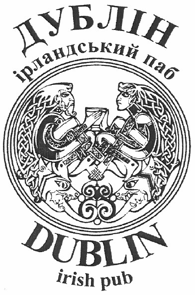 дублін ірландський паб