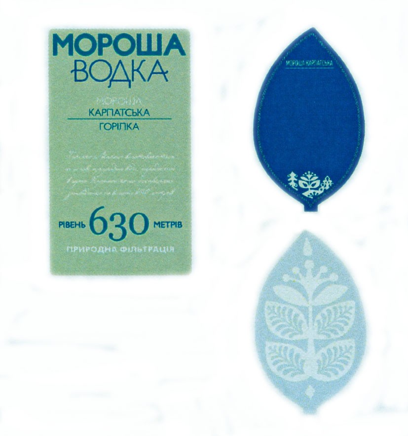 карпатська горілка