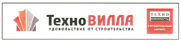 техно вилла удовольствие от строительства