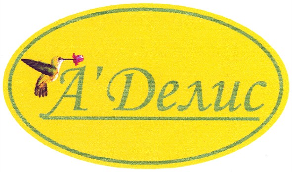 а`делис