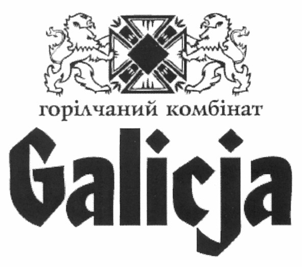 горілчаний комбінат galicja