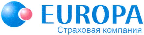 europa страховая компания