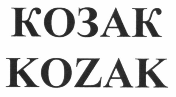 kozak