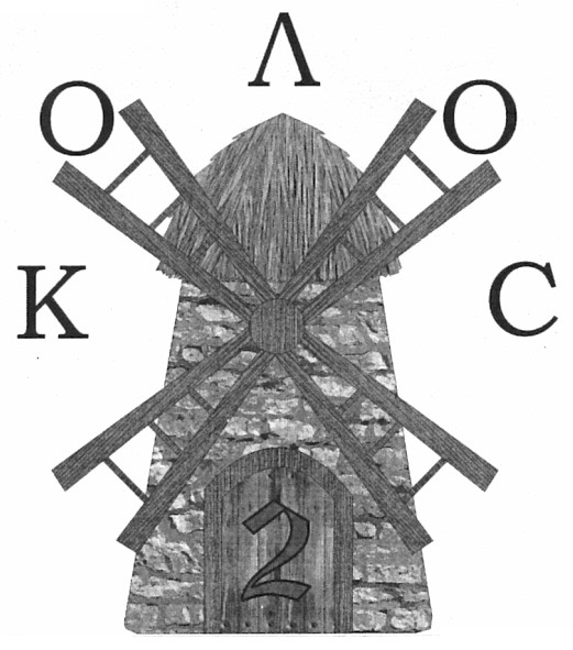 колос