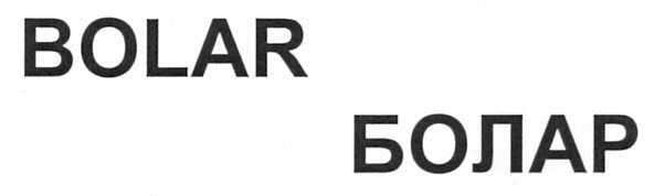bolar