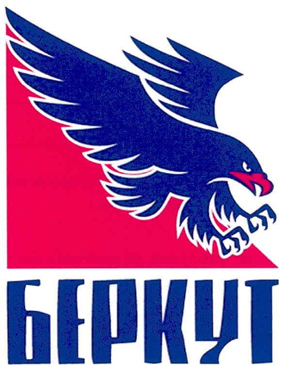 беркут