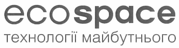 eco space технології майбутнього