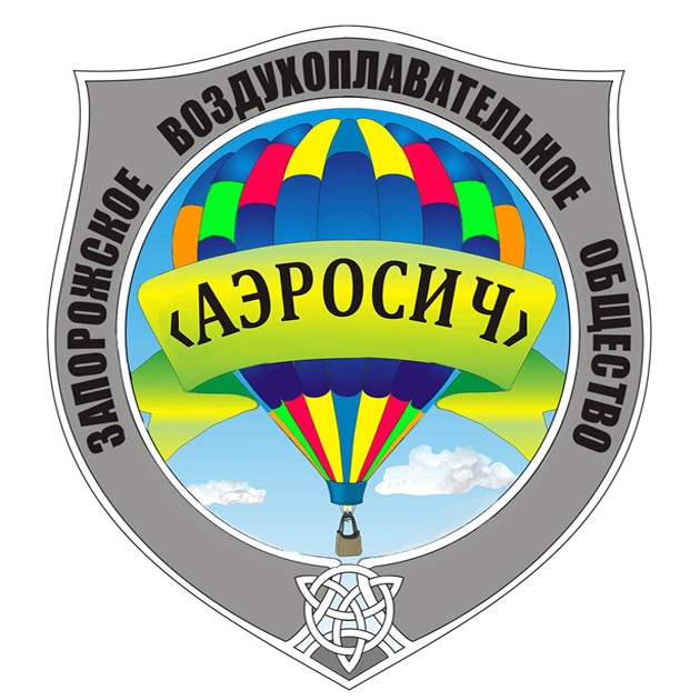 запорожское воздухоплавательное общество