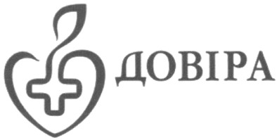 довіра