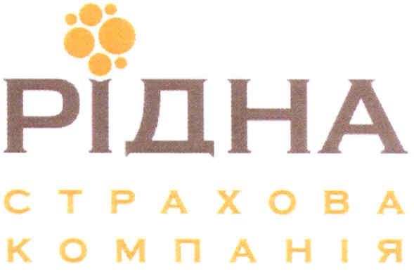 рідна страхова компанія