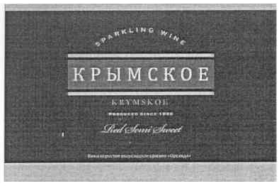 sparkling wine
