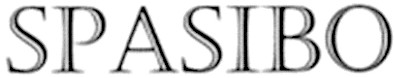 spasibo