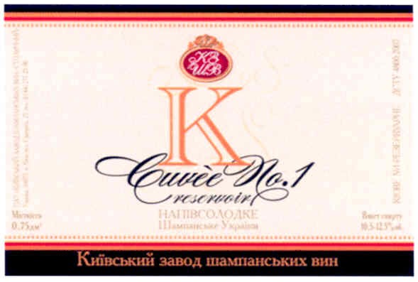 київський завод шампанських вин
